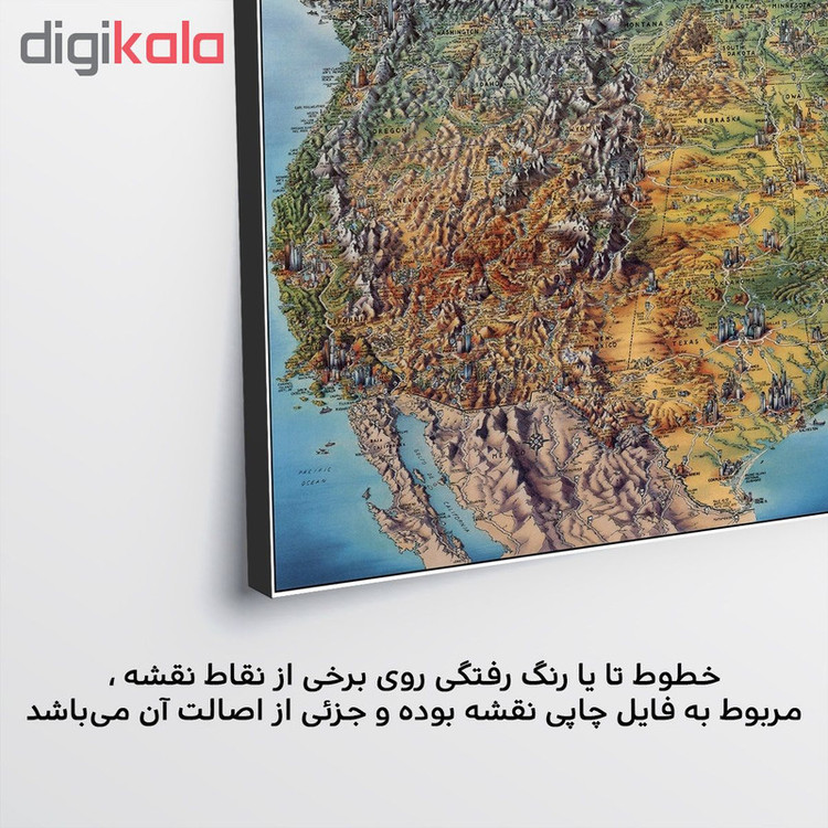 تابلو شاسی پالمیرا طرح نقشه سه بعدی قاره آمریکا کد MAP164 G