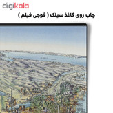 تابلو شاسی پالمیرا طرح نقشه سه بعدی قاره آمریکا کد MAP164 G