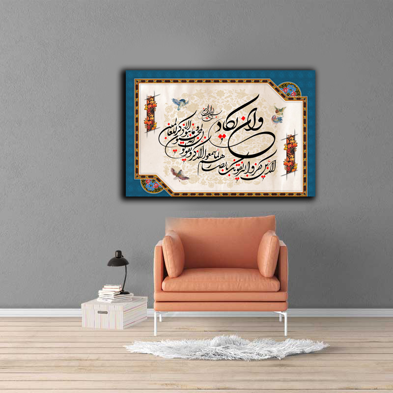 تابلو شاسی طرح وان یکاد مدل105