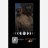 کادو برای کسی که دوسش داری-قاب موزیکال ماه ولوکیشن وعکس