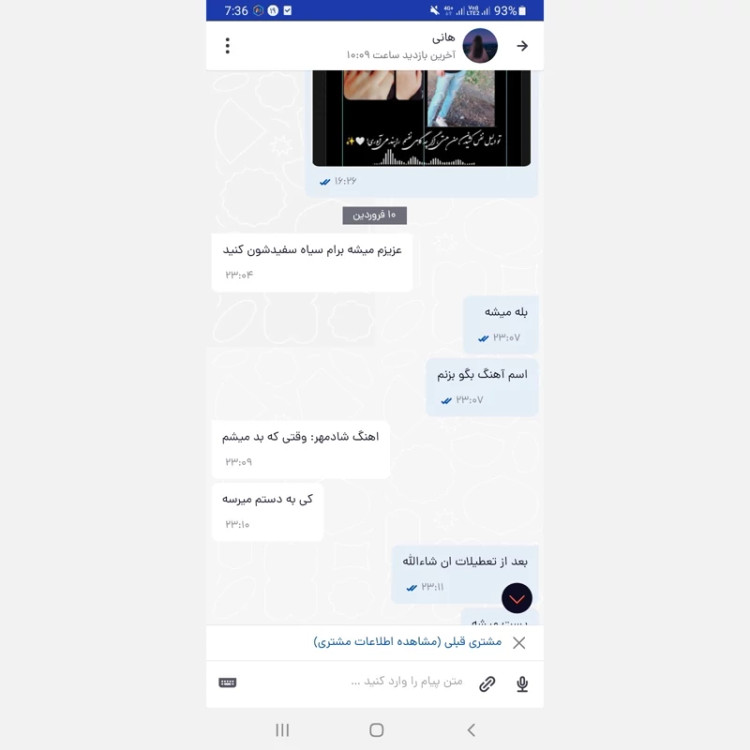 هدیه تولد-تابلو موزیکال طرح عکس دلخواه مناسب کادو سایزa5