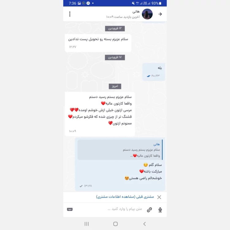 هدیه تولد-تابلو موزیکال طرح عکس دلخواه مناسب کادو سایزa5