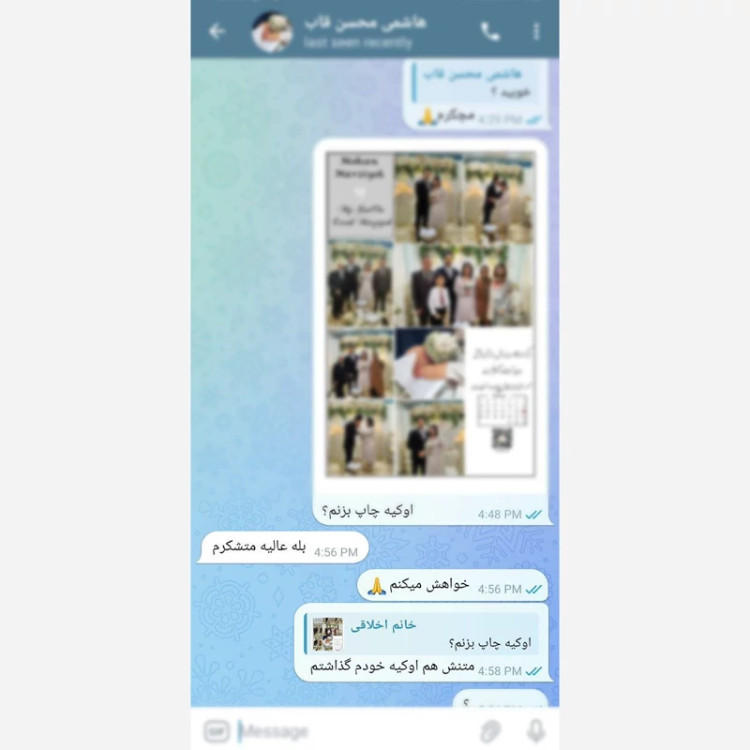 تابلو کلاژ موزیکال کادوی سالگرد ازدواج اندازه 20در 30