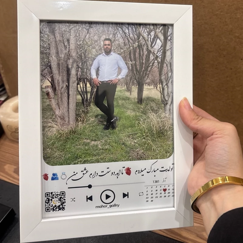 کادو روز مردوپدر-تابلو موزیکال طرح عکس دلخواه سایز A5