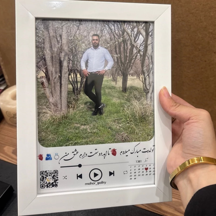کادو روز مردوپدر-تابلو موزیکال طرح عکس دلخواه سایز A5