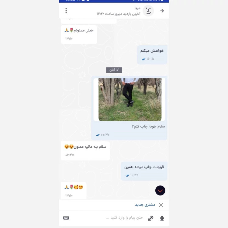 کادو روز مردوپدر-تابلو موزیکال طرح عکس دلخواه سایز A5
