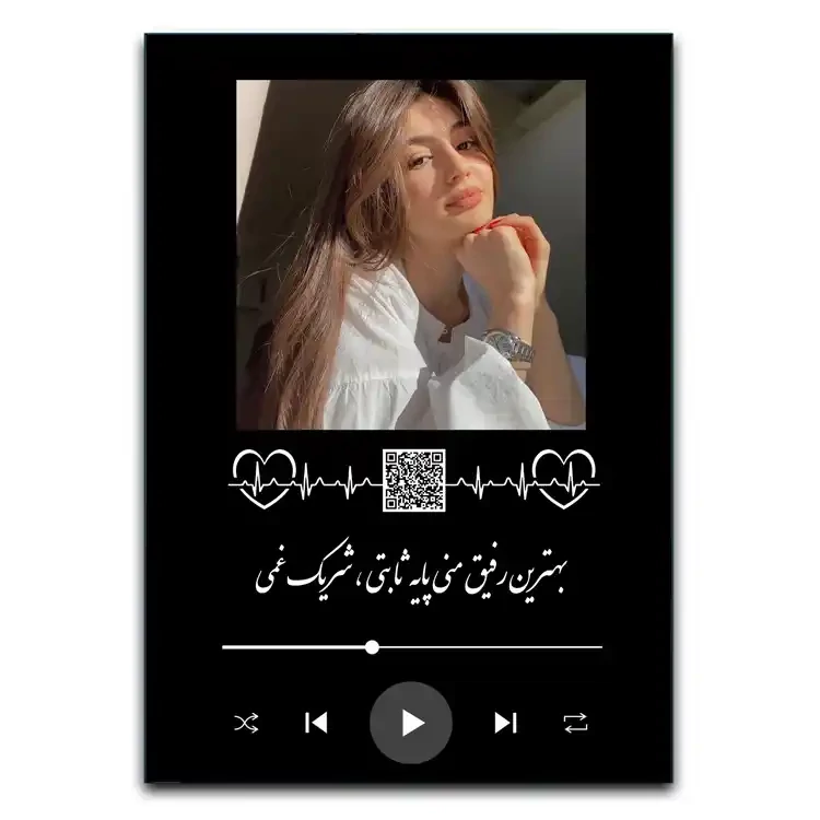 تابلو موزیکال تولد هدیه‌ای خاص