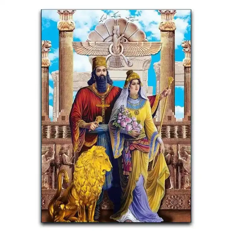 تابلو کوروش بزرگ و همسرش
