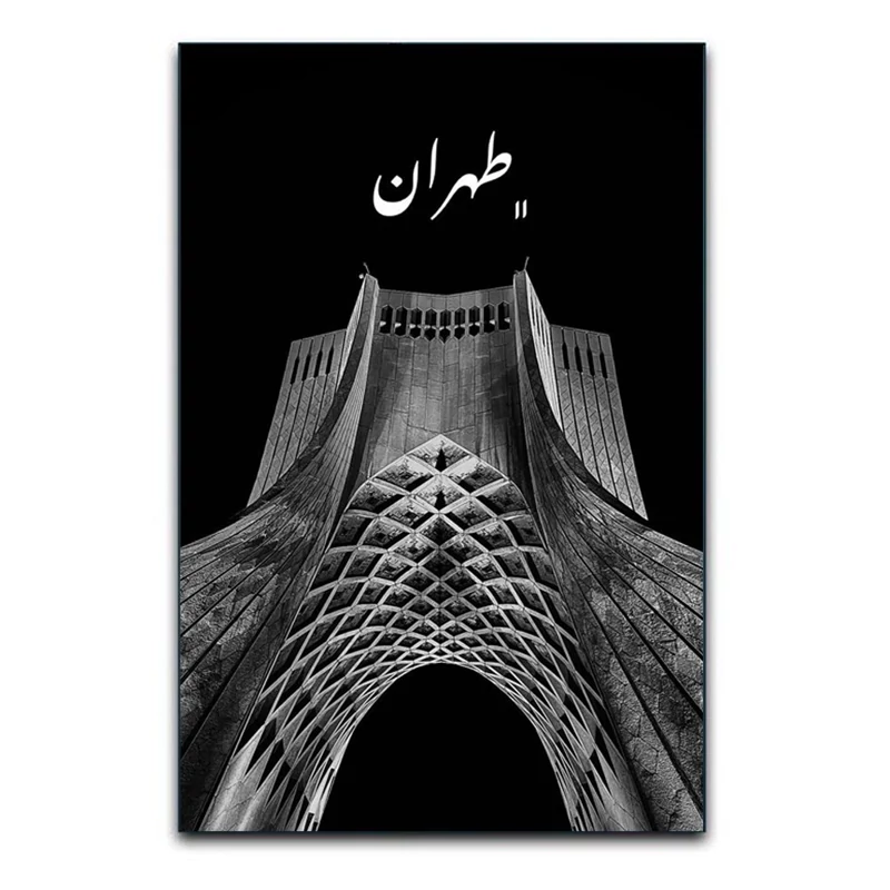 تابلو شاسی طرح برج آزادی تهران