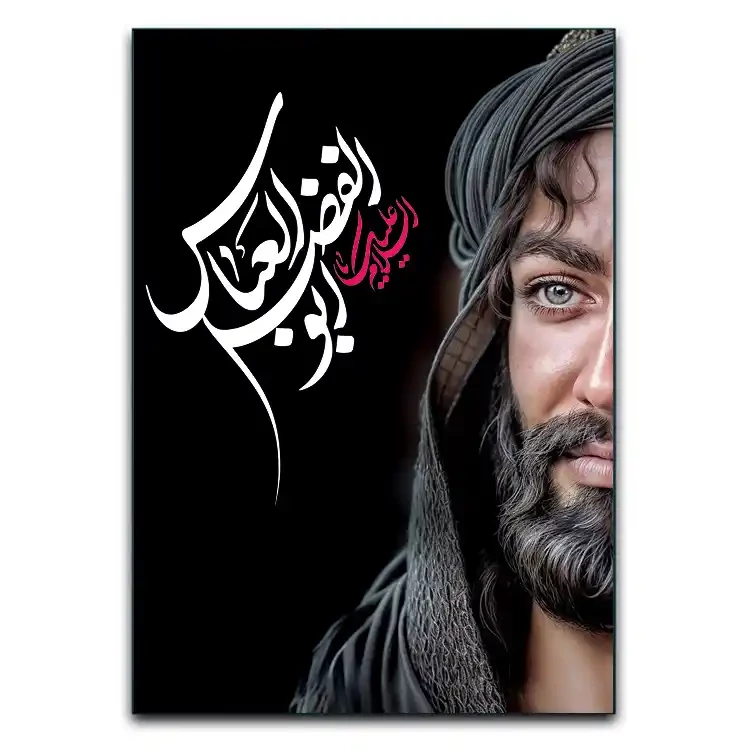 خرید تابلوشاسی دنیای قاب مدل ابوالفضل عباس (ع) | تابلوشاسی دنیای قاب مدل مذهبی