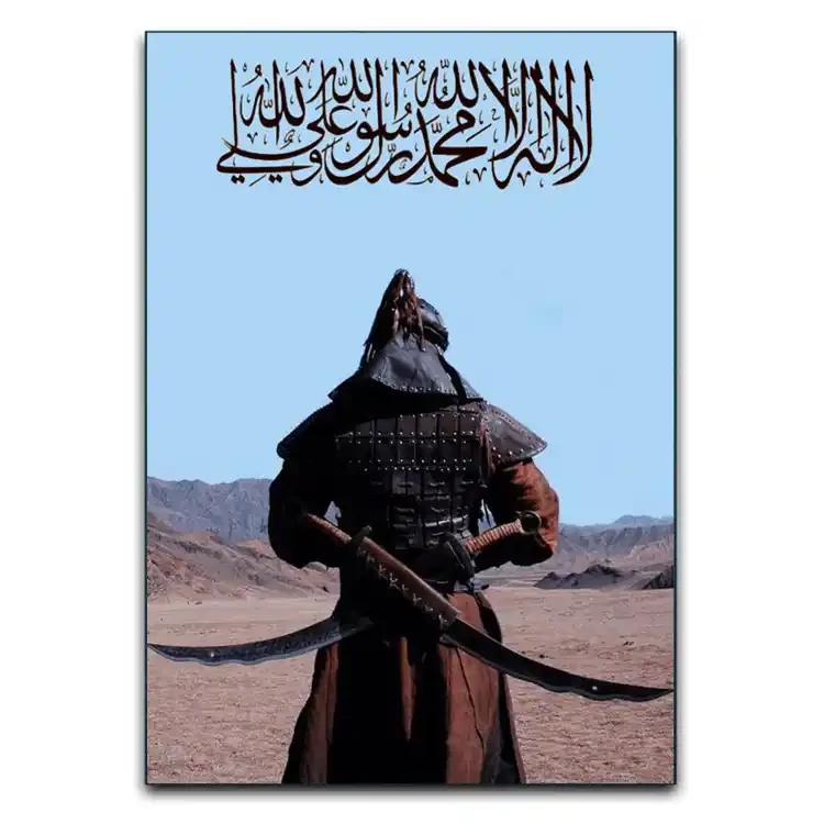 تابلوشاسی دنیای قاب مدلی لا اله الا الله محمد رسول الله