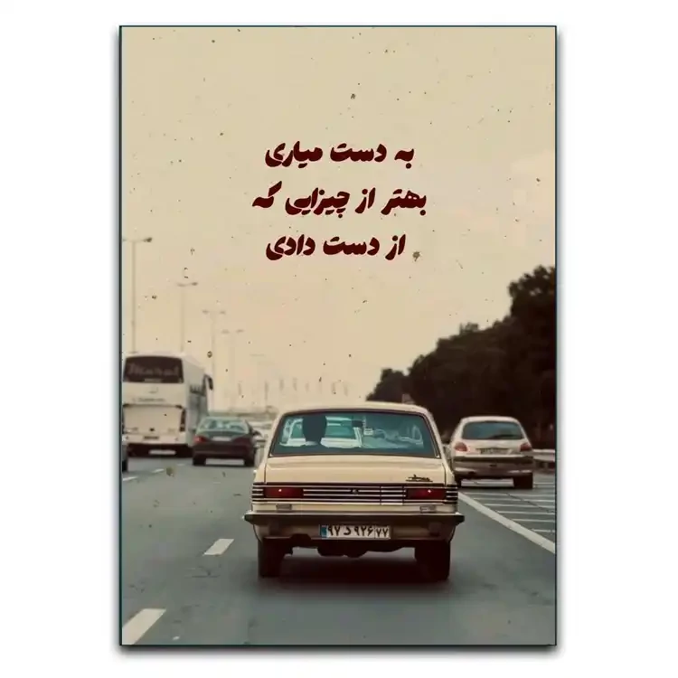 تابلوشاسی دنیای قاب مدل تایپوگرافی انگیزه‌ای برای شروع