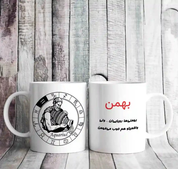 ماگ سمبل بهمن