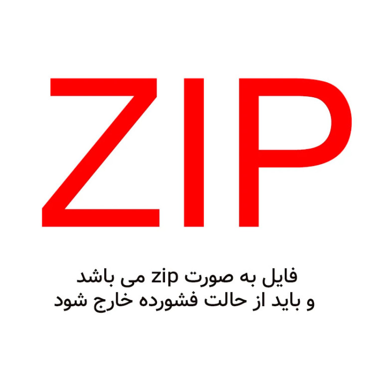 فایل عاشقانه برای ماگ
