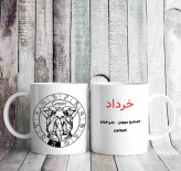 ماگ سمبل خرداد