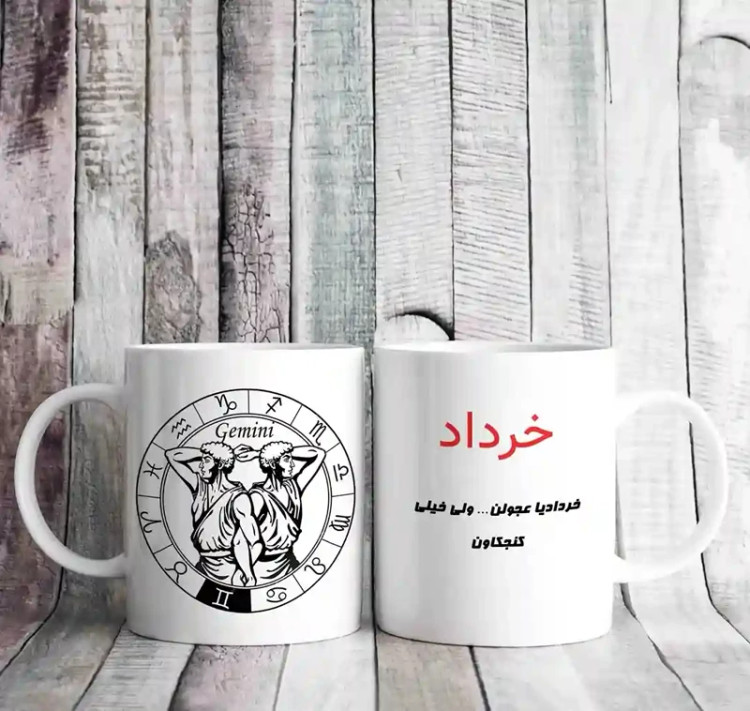 ماگ سمبل خرداد