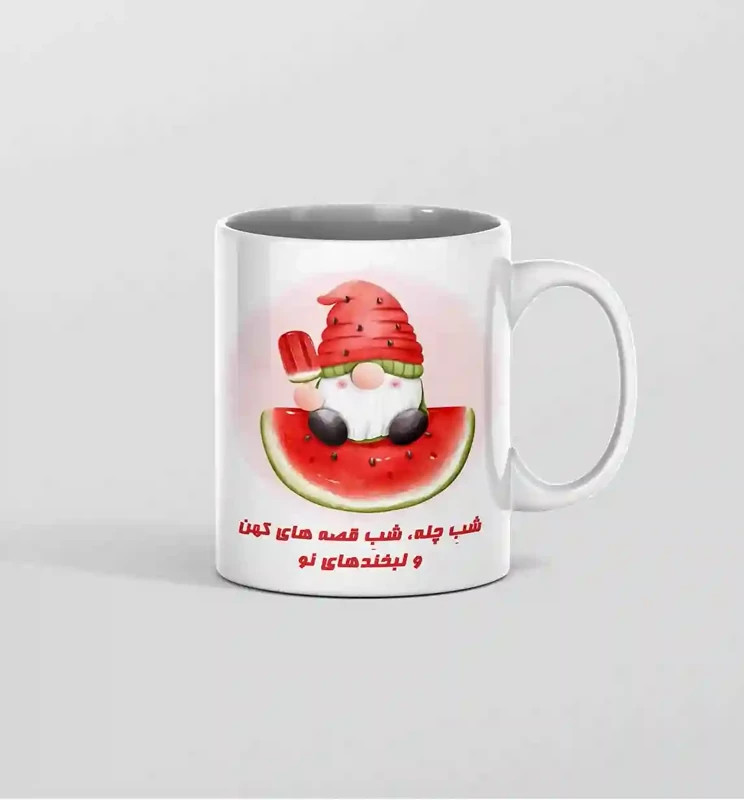 ماگ یلدایی