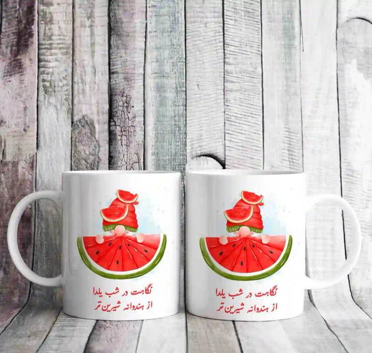 ماگ یلدا هنداونه