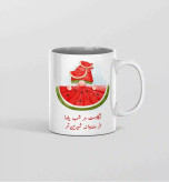 ماگ یلدا هنداونه