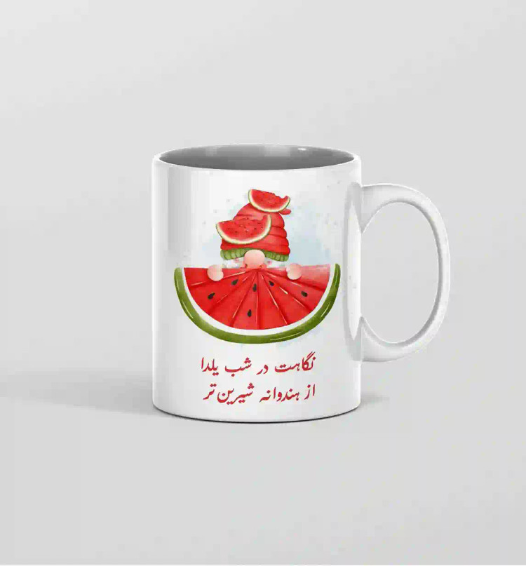 ماگ یلدا هنداونه