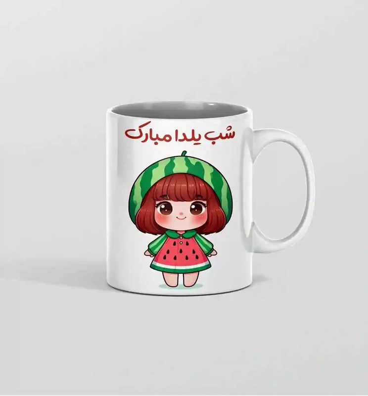 ماگ دختر یلدای