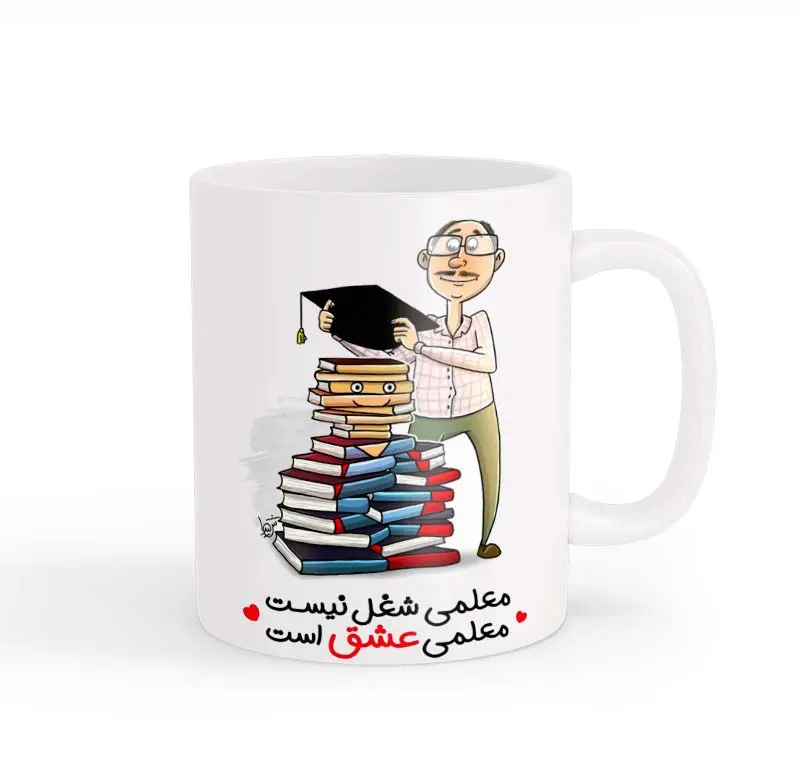 ماگ معلم 03