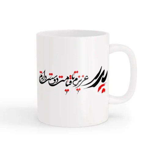 ماگ روز پدر 03