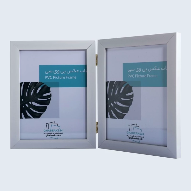 قاب عکس کتابی 13x18 مدل 2 سانتی سفید