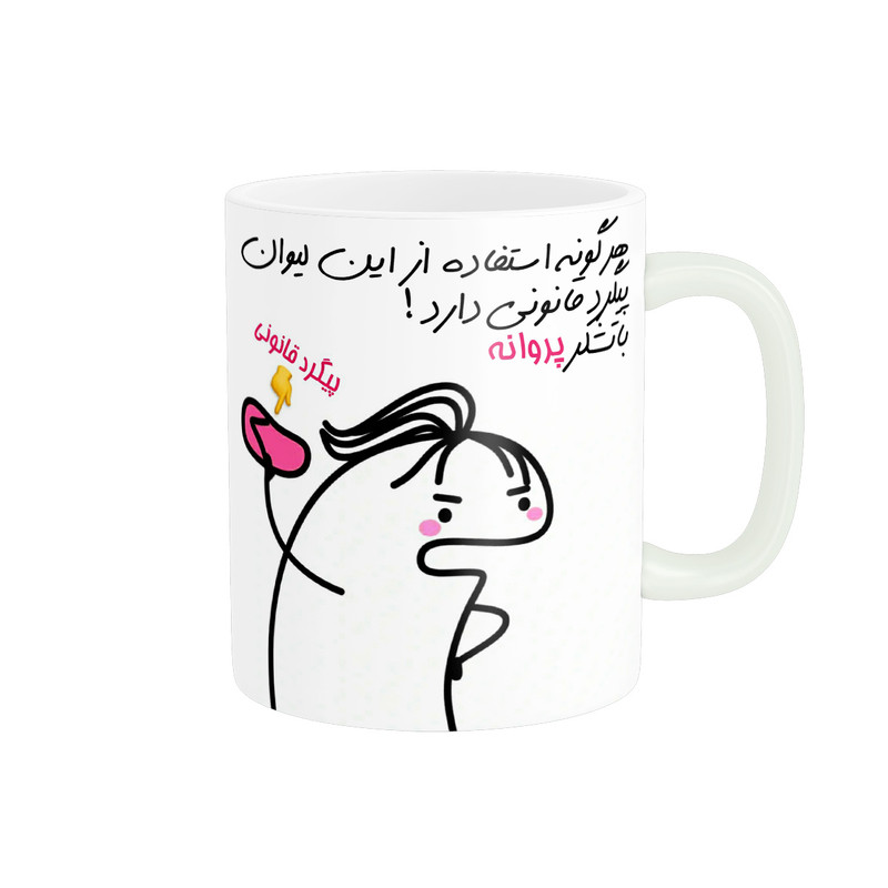 ماگ راسای مدل پیگرد قانونی اسم پروانه