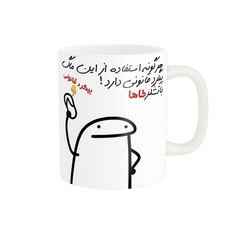 ماگ راسای مدل پیگرد قانونی اسم طاها