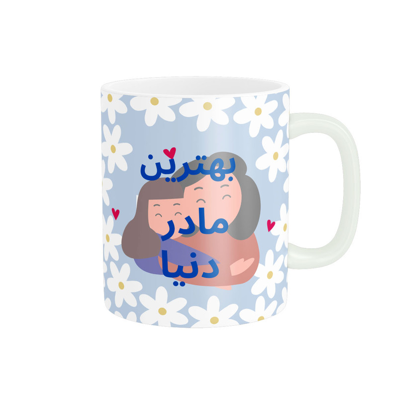 ماگ مدل بهترین مادر دنیا کد 547