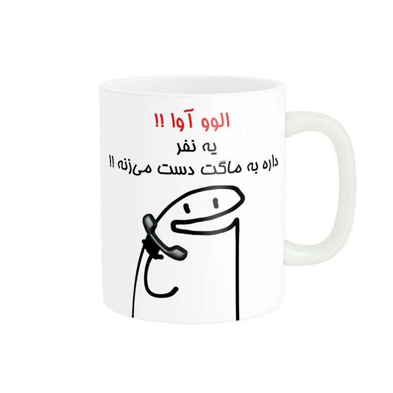 ماگ راسای مدل الوو اسم آوا