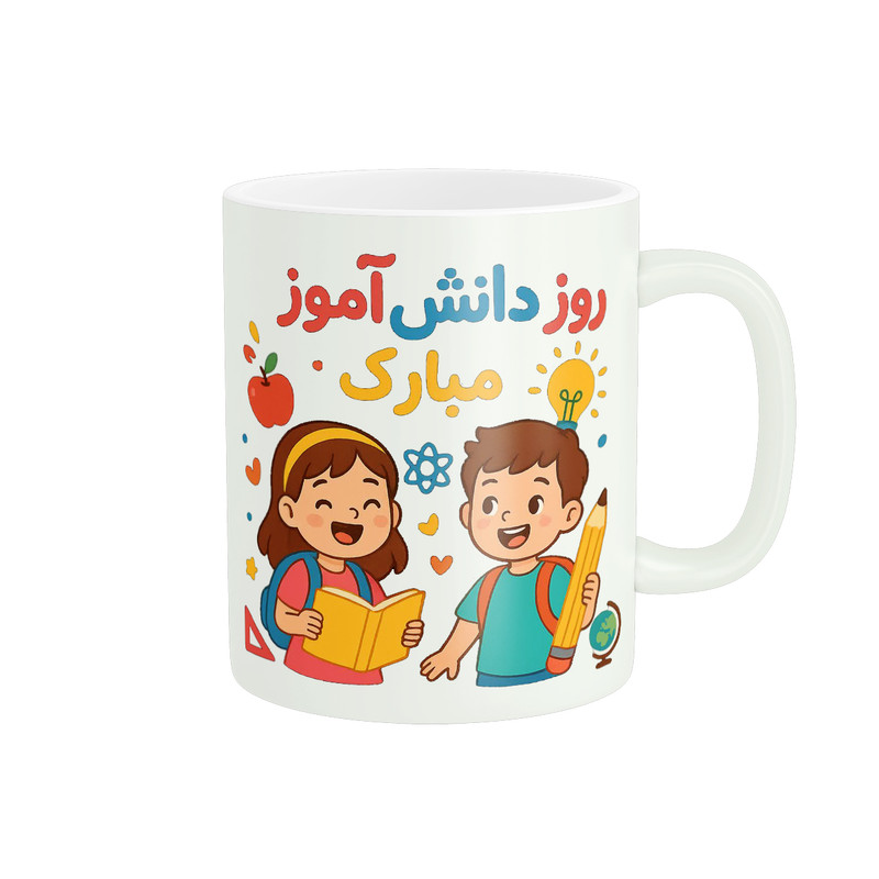 ماگ مدل روز دانش آموز