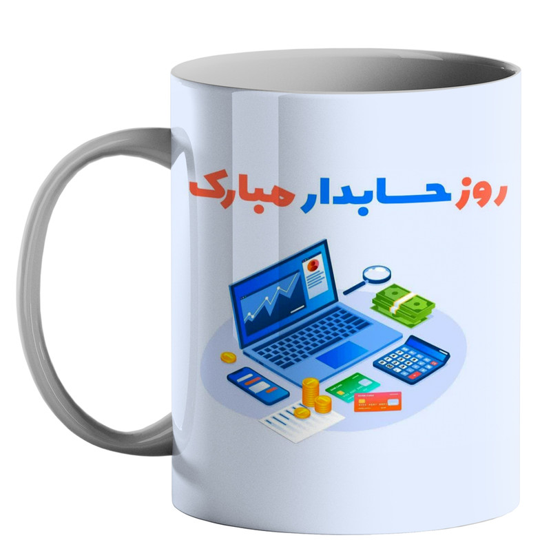 ماگ طرح روز حسابدار کد 70