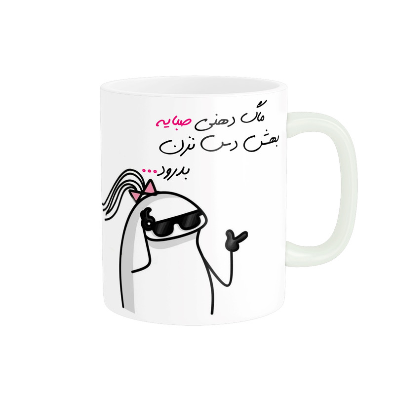 ماگ مدل شخصی صبا کد 1630