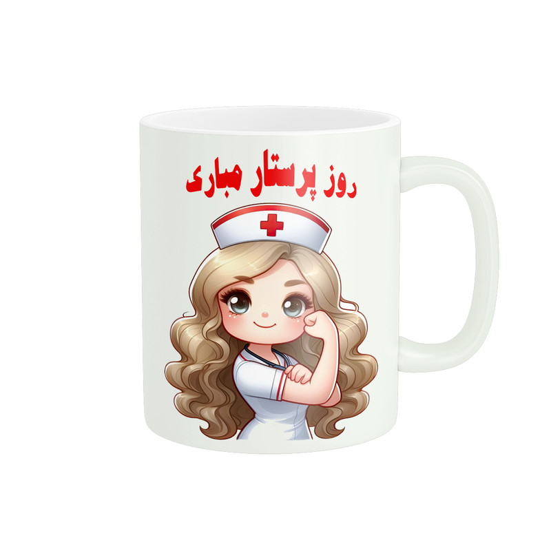 ماگ پادآفرین مدل روز پرستار کد PM610