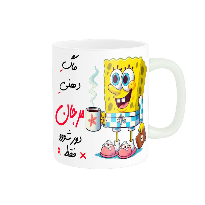 ماگ ناریکو مدل لیوان شخصی طرح اسم مرجان کد 013721
