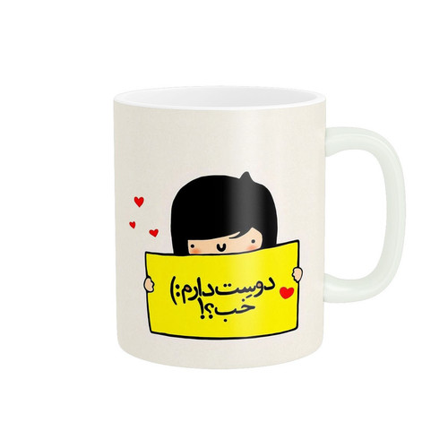 ماگ پادآفرین مدل خواهر کد 1034
