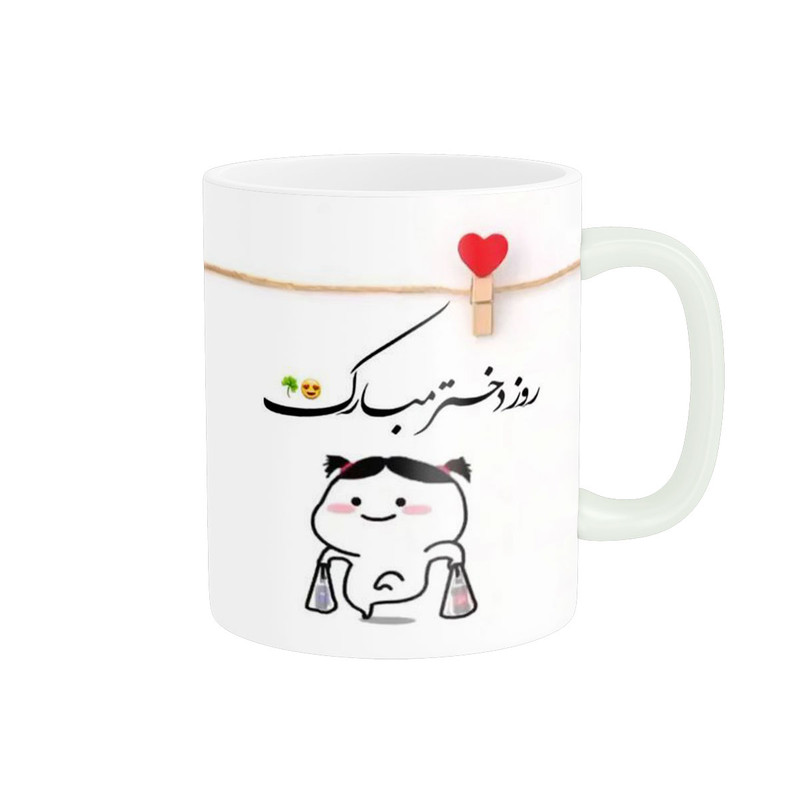 ماگ پاد آفرین مدل طرح روز دختر فانتزی کیوت دخترانه سرامیکی کد 476