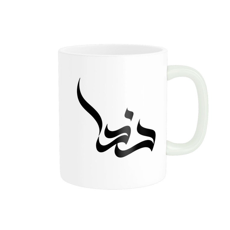ماگ مدل اسم ندا کد 541