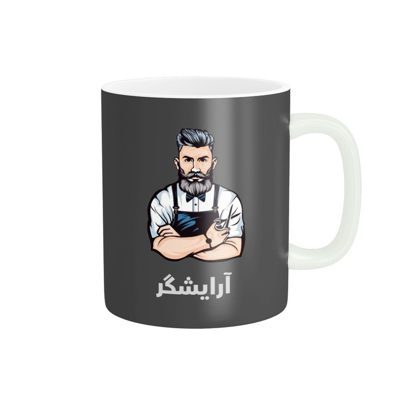 ماگ مدل آرایشگر کد 545