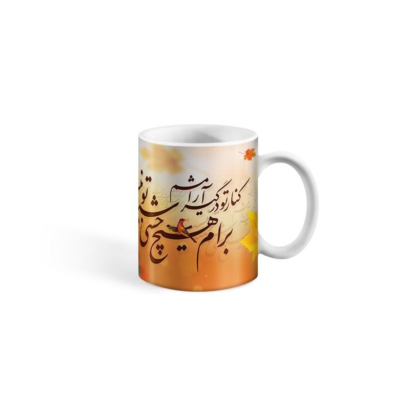 ماگ طرح هیچ حسی شبیه تو نیست