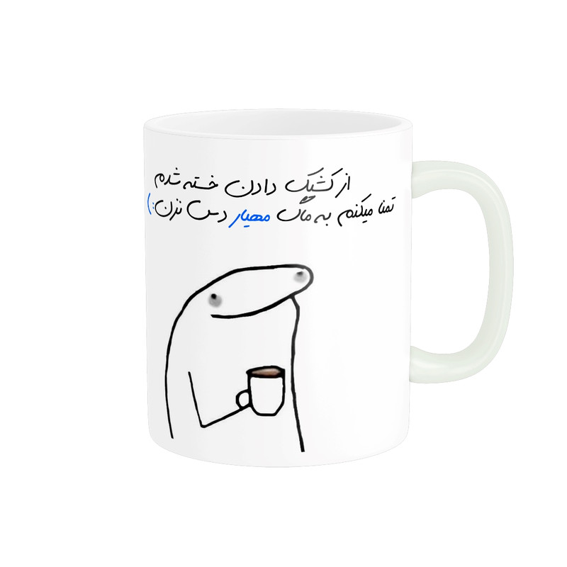 ماگ مدل شخصی مهیار کد 1087