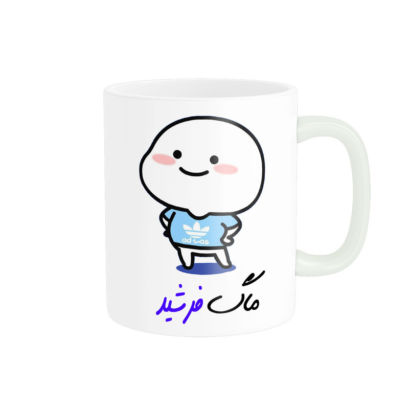 ماگ ناریکو طرح لیوان شخصی مدل اسم فرشید کد 013013