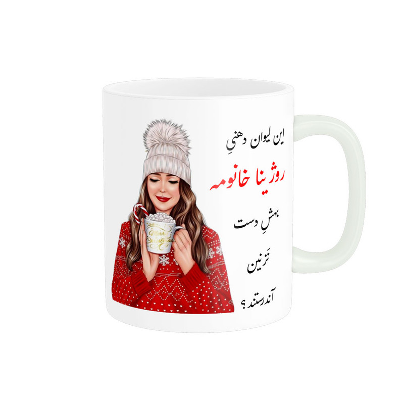 ماگ ناریکو طرح اسم شخصی مدل روژینا کد 02771