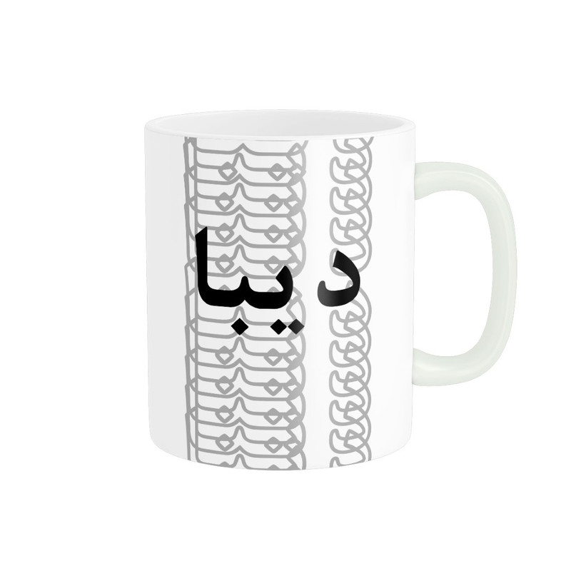 ماگ مدل تلاقی طرح اسم دیبا