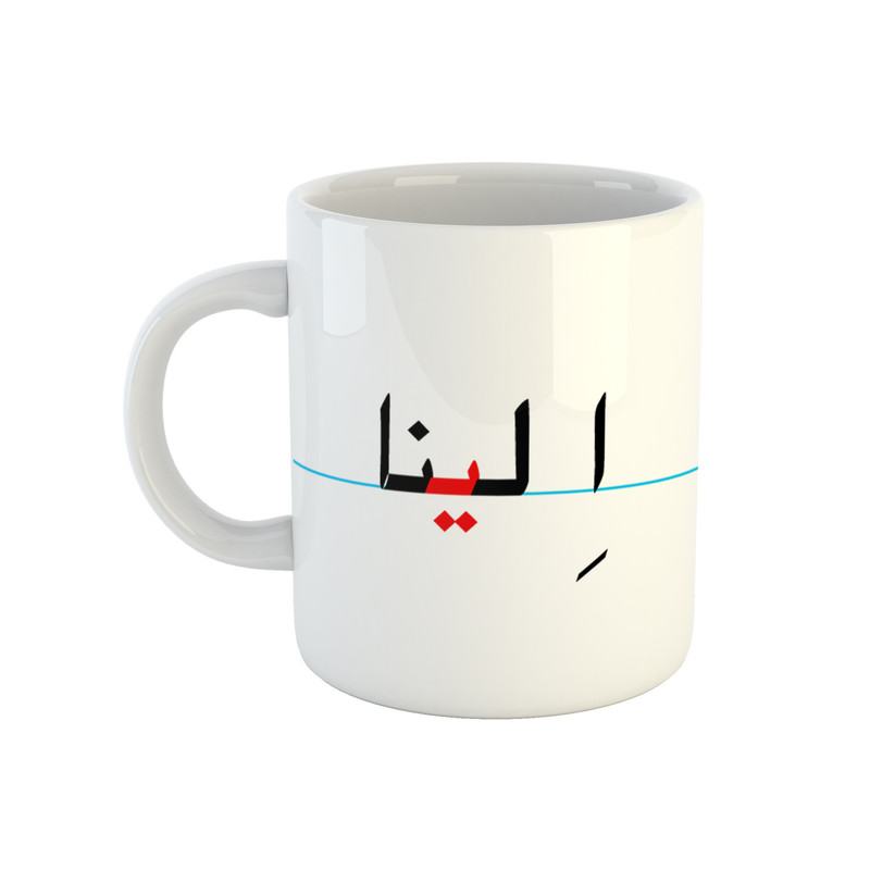 ماگ طرح الینا مدل دبستان