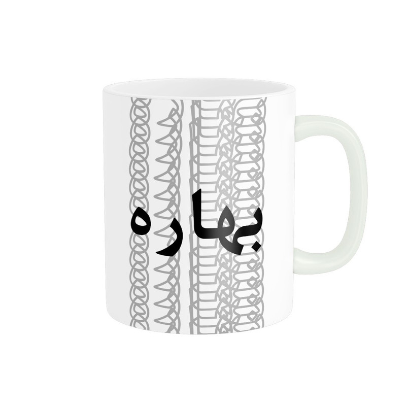 ماگ مدل تلاقی طرح اسم بهاره