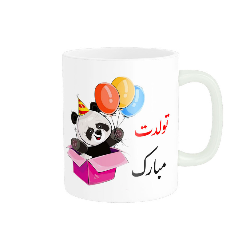 ماگ ناریکو طرح تولدت مبارک کد 06854