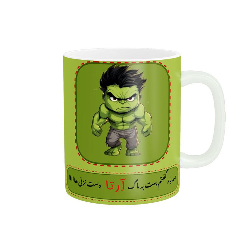 ماگ ناریکو مدل لیوان شخصی طرح پسرانه اسم آرتا کد 014505